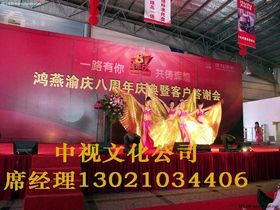 会议活动执行舞台背景板制作纯工厂