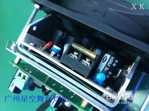 广州星空舞台灯光设备