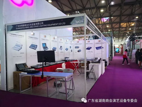 2019年10月10日 13日上海国际专业灯光音响展