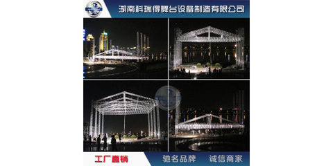 户外展示架,大型灯光架,背景架,演出活动架