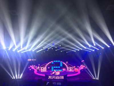 上海年会灯光音响租赁靠谱公司