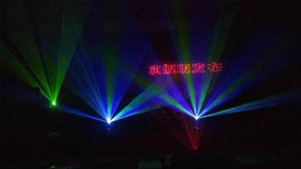 含泪出3台大功率激光灯，底价出血转让！