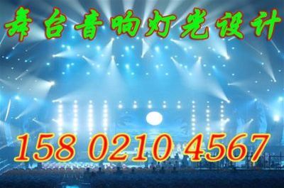 哪个品牌的舞台音响设备比较好?龙界提供最好的舞台音响设备_世界工厂网