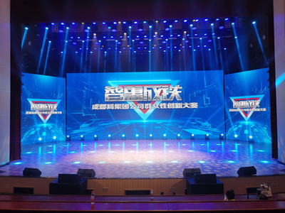 智慧赋能，万众创新——中国铁路成都局集团“智惠成铁”群众性创新大赛圆满落幕